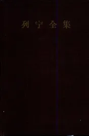 列宁全集  第20卷  1913年12月-1914年8月