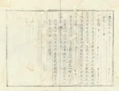 金縣誌