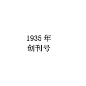 小学教育
