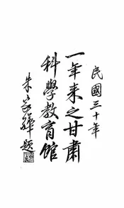 成人教育