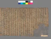 P.3764 太公家教一卷