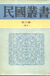 日本文学史