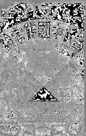 当代中国作家论