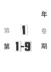 市民