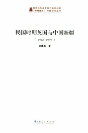 国际劳工机关概要