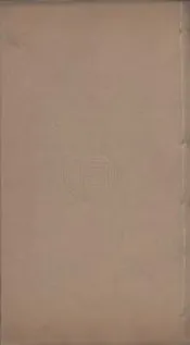 国朝六家诗钞   八卷