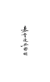 基督徒与婚姻