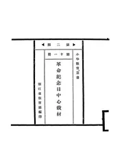 九九中心教材@@@九二一中心教材