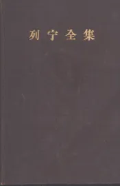 列宁全集  第一卷
