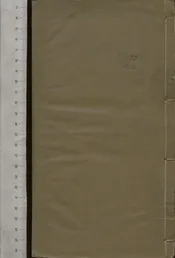 讀西學書法