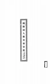 铁路同人教育会章程