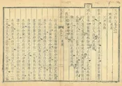 天津縣誌