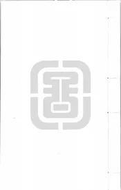 率東程氏重修家譜