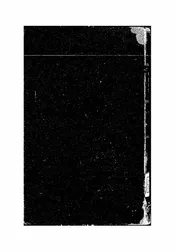 通商章程成案汇编