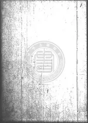 [正德]永春縣志
