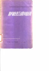 超声波在化工过程中的应用