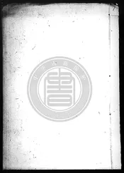 泰山志