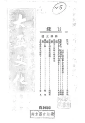 大亚文化