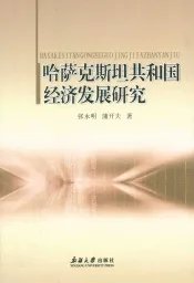 万有文库  第一集一千种  自然主义与教育