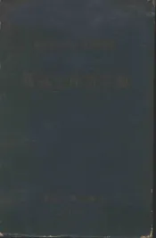 氮气工作者手册