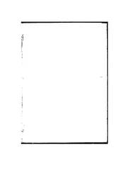 第六届全国运动会卫生特刊