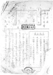 青白