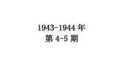 工务总署公路局试验调查报告