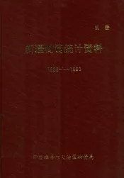 教育论