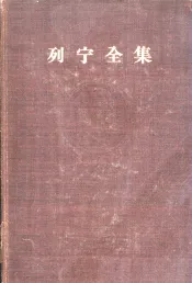 列宁全集  第七卷
