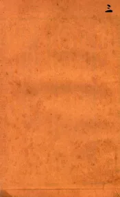 唐宋八家文读本  卷7-10