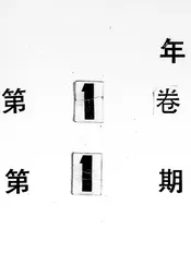 牛顿,又名,工业,又名,中国工业