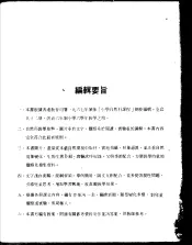 自然  1  一年级  上学期