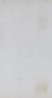 六家詩選   十二卷