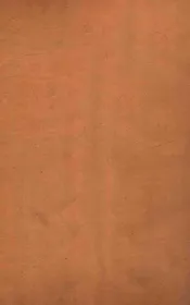 汉魏晋南北朝百三名家集  王右军集  卷2