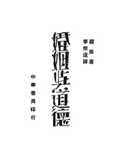 婚姻与道德