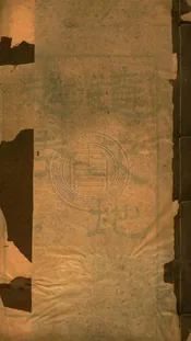 遼史地理志攷 五卷