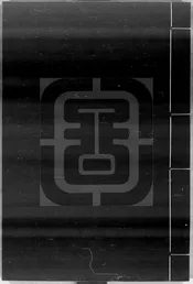 常熟縣水利全書