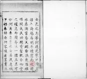 保定县志