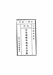 自造测验的几个注意点