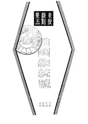 美国总统号