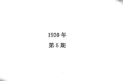 文化