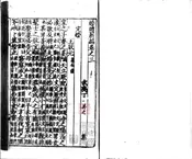 敬亭集