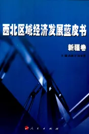 文化起源论
