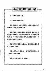 硅可控整流器应用：变流技术动态  7