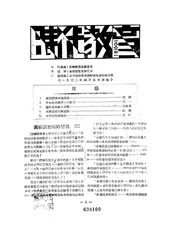 时代教育