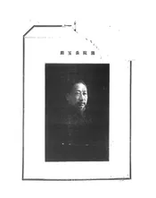 香山慈幼院教育统计图表一览