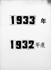 龙溪教育