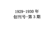 吴江教育