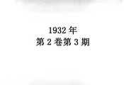 民众
