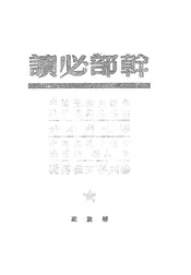 帝国主义是资本主义底最高阶段,国家与革命,共产主义运动中的“左